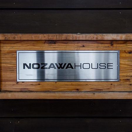 Nozawa House Apartment Exterior photo